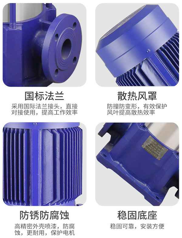 GDL型立式多级离心泵产品细节